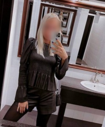 Арина